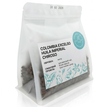 Кава в зернах спешелті арабіка Colombia Excelso Huila Imperial Chiroso (Закарпатська Фабрика Кави), 250 г 19963 фото