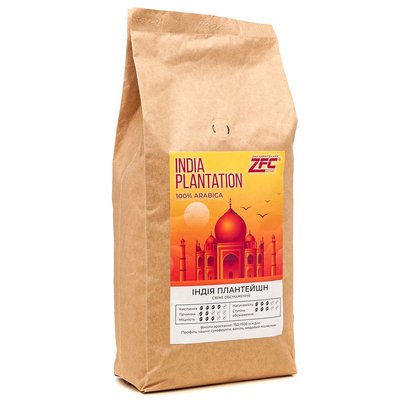 Кава в зернах ZFC Індія Плантейшен 1 кг. 128 фото