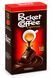 Цукерки шоколадні Ferrero Pocket Coffee Espresso з кавовою начинкою, 225 г (18 шт.) 21198 фото 1