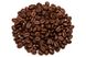 Кава в зернах ZFC Індія Плантейшен 330 г. 161 фото 2