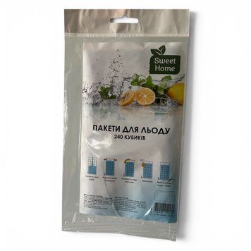 Пакети для льоду 240 кубиків SweetHome 199918 фото