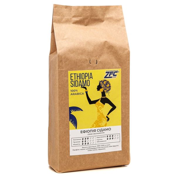 Кава в зернах ZFC Ефіопія Сідамо 1 кг. 121 фото