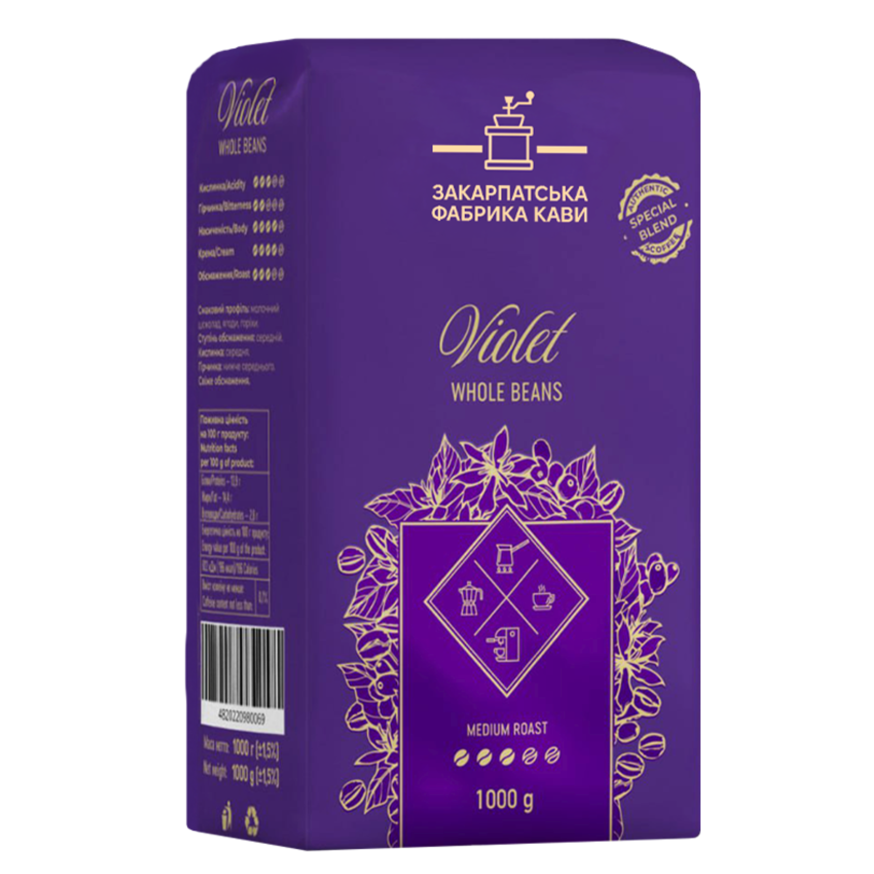 Купить кофе ZFC Violet зерно 1 кг-интернет-магазин кофе ZFC