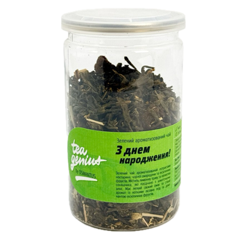 Чай в банці TM TEA GENIUS З днем народження (зелений чай), 100 г 199874 фото