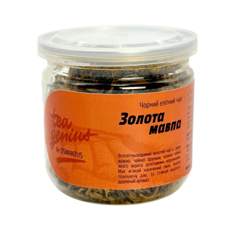 Чай в банці TM TEA GENIUS "Золота мавпа", 50г (300 мл) 199879 фото