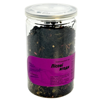 Чай в банці TM TEA GENIUS "Лісові ягоди", 100г (540 мл) 199884 фото